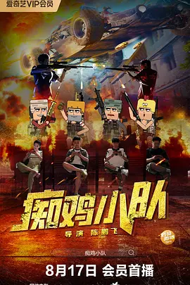 国产一级一级